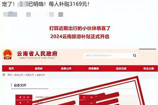 新利体育登陆老版本截图3